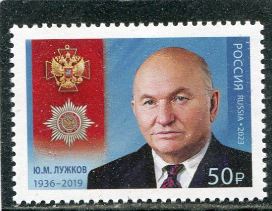 Россия 2023. Юрий Лужков, бывший мэр Москвы