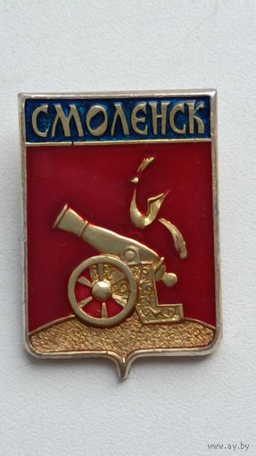 Города. Значки. Смоленск.