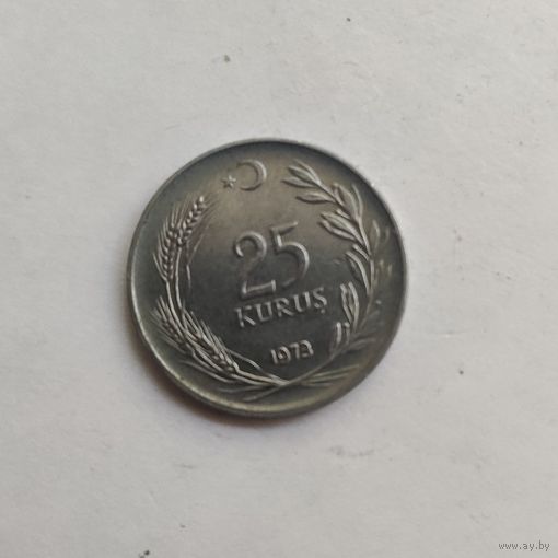 Турция 25 курушей 1973 г.