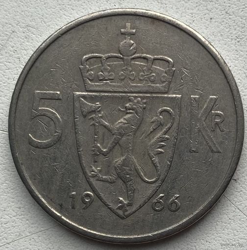 Норвегия 5 крон 1966 г.