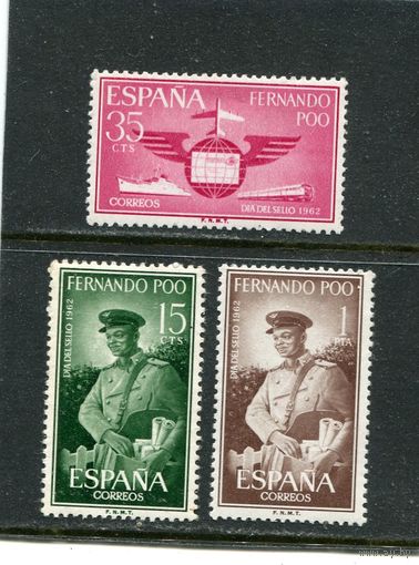 Фернандо По. Африканская провинция Испании. День почтовой марки 1962