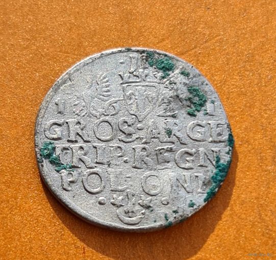 3 гроша 1621 год отличное состояние