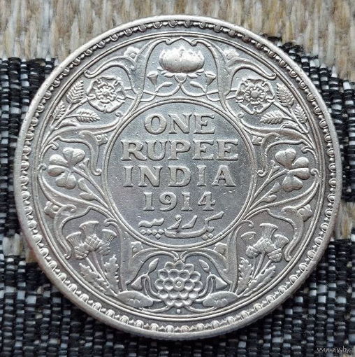Британская Индия 1 рупия 1914 года. Король Георг V. I Мировая война. Серебро. Сторгуй за свою цену, предложи обмен! Y90