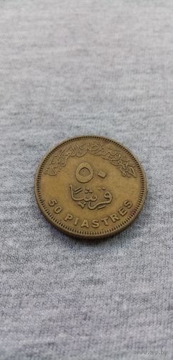 50 пиастр (Египет)