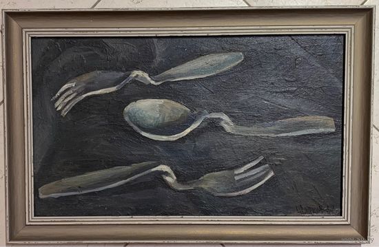 Шарков В.В. "Вилки и ложка", 1987г. ДВП, масло. Размер 57,5х37.5см.