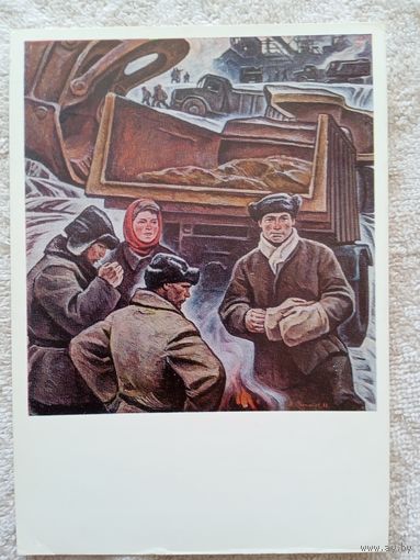 Соцреализм. Симонов. Шестая нижнетагильская домна