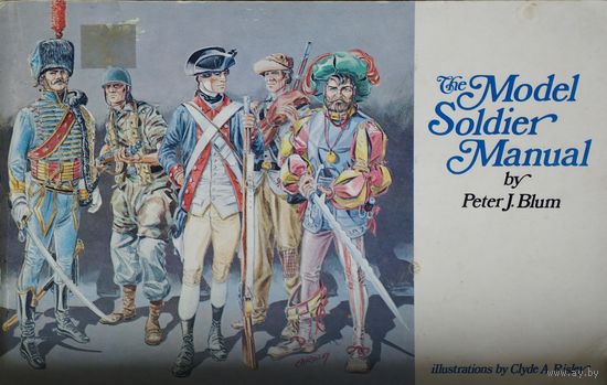 Peter J. Blum "Model Soldier Manual" - Питер Блюм "Создание солдатиков" на англ. яз.