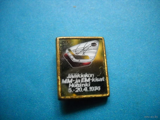 Значок Хоккей Хельсинки 1974 г.