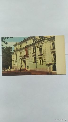 Открытка