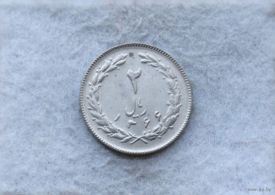 Werty71 Иран 2 риала 1987 Надпись Блеск