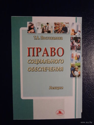 Календарик 2007 г.  Издательство Тесей.