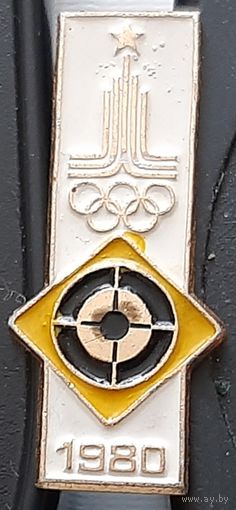 Олимпиада 1980. Стрельба из лука. Ау-9