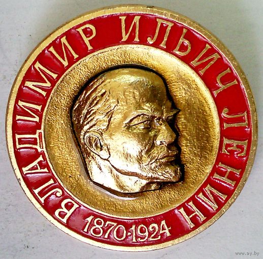 РАСПРОДАЖА!!! - ЗНАЧОК "ЛЕНИН"