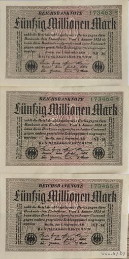 Германия 50000000 50 миллионов марок 1923, 3 номера в подряд! Идеальное состояние!