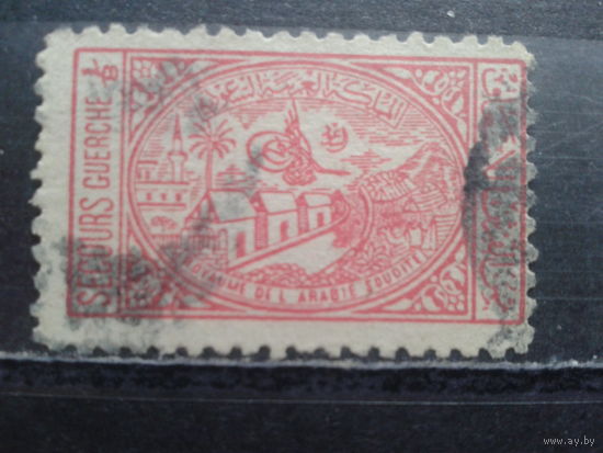 Саудовская Аравия, 1945. Доплатная марка, Больница в Мекке, 1/8р