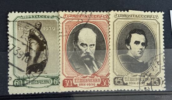 Марки СССР Шевченко 1814-1939