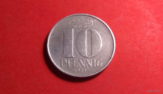 10 пфеннигов 1968. Германия - ГДР.
