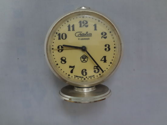 Будильник Слава.