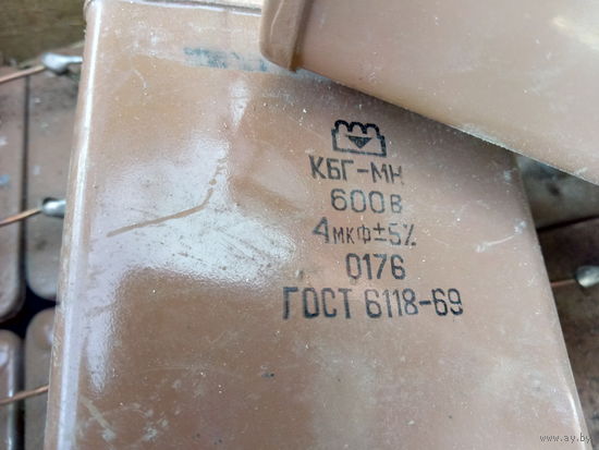 Конденсатор КБГ-МН 4мкф-600В