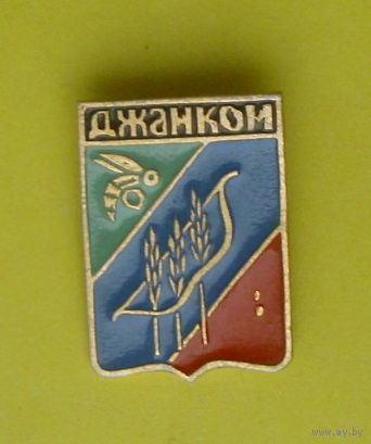 Джанкой. Л-100.