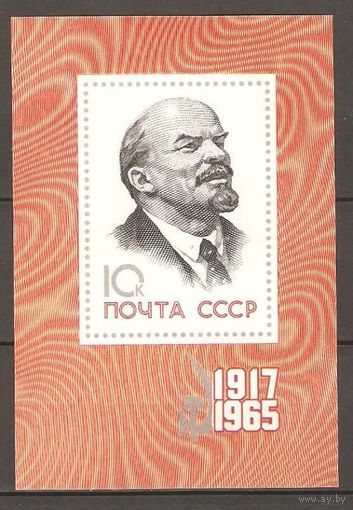 СССР 1965г. 3273 Ленин блок (С)**