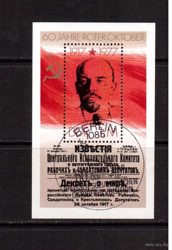 ГДР-1977, (Мих.Бл.50) гаш., Ленин