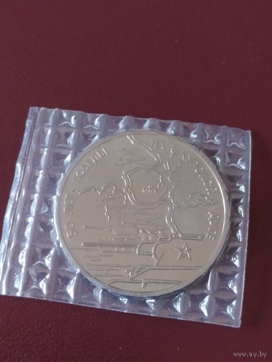 50 лет победы на Курской дуге