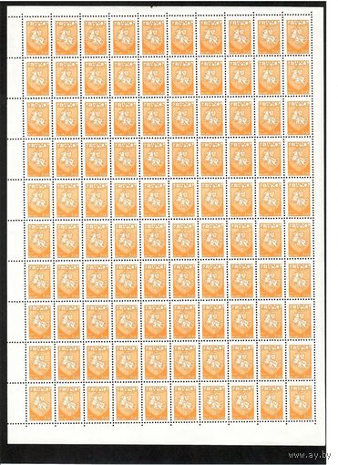 Беларусь. 1993. Первый стандартный выпуск. Погоня (3р). Лист (перфорация слева, знак сверху)