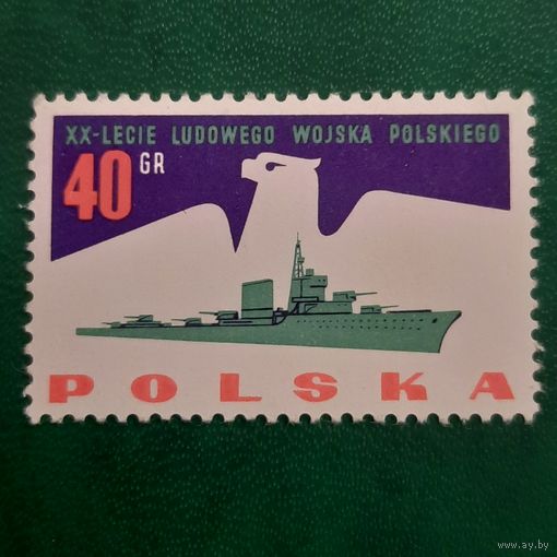 Польша 1963. 20 летие Польской народной армии. Полная серия