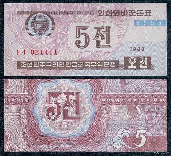 Северная Корея (КНДР) 5 чон 1988 год. UNC