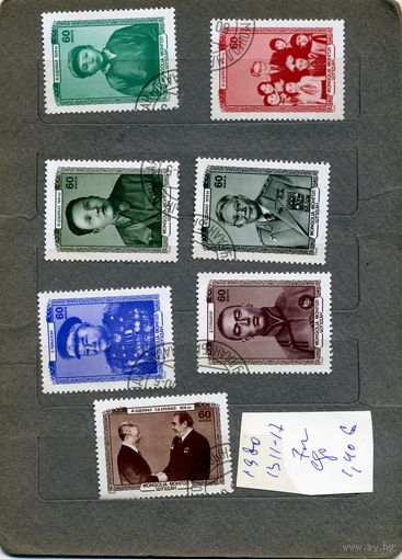 МОНГОЛИЯ,1980, ИСТОРИЧЕСКИЕ СОБЫТИЯ,   Серия 7м , (на "СКАНЕ" справочно приведены номера и цены по Michel)