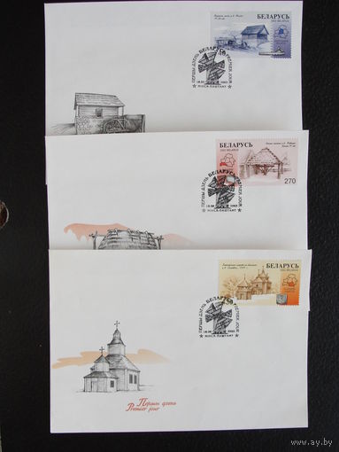 Продажа коллекции с 1 рубля! КПД РБ