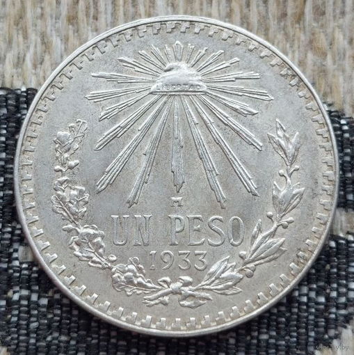 Мексика 1 песо 1933 года, UNC. Орел. М. Серебро! Сторгуй за свою цену, предложи обмен! S50
