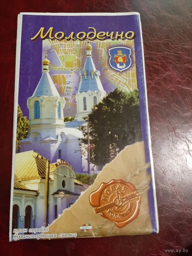 Карта Молодечно