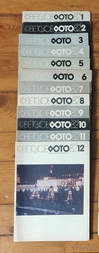 Лот журналов Советское фото 82 год.