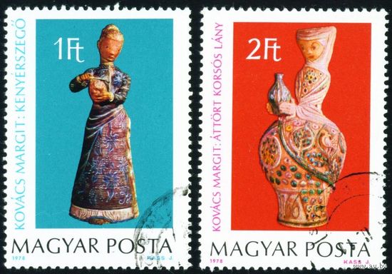 Керамика Маргит Ковач Венгрия 1978 год 2 марки