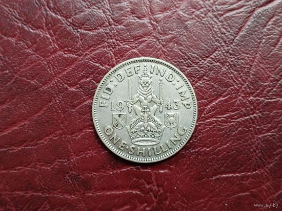 1 шиллинг 1943 г. Великобритания.