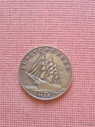 Настольная памятная медаль,  посвященная паруснику "Мир".