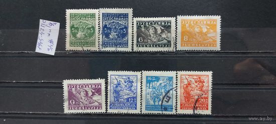 РАСПРОДАЖА ЮГОСЛАВИЯ 1945г. Полная серия. Гаш.