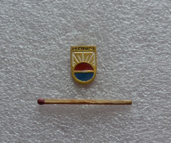 Крым.
