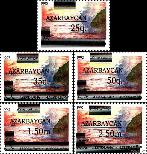 Надпечатка на марке "Заповедник Каспийского моря" Азербайджан 1992 год серия из 5 марок