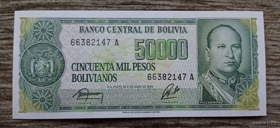 Werty71 Боливия 50000 боливиано 1984 UNC банкнота