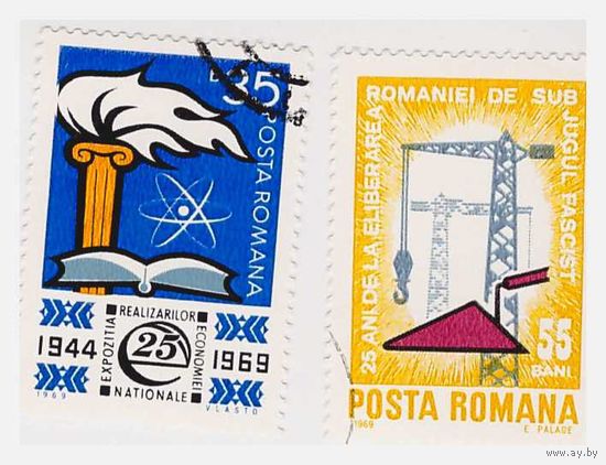 Румыния, 2 марки