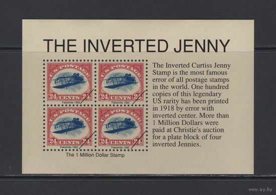 Почта США 1992** Выставочный блок марка США 1918 года за миллион долларов "Перевёрнутая Дженни" Факсимиле