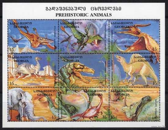 Грузия 1998. Доисторическая Фауна. Динозавры. Малый лист 2-й выпуск (зеркальное отражение) (22I)