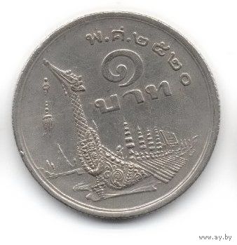 1 бат 1977 Таиланд
