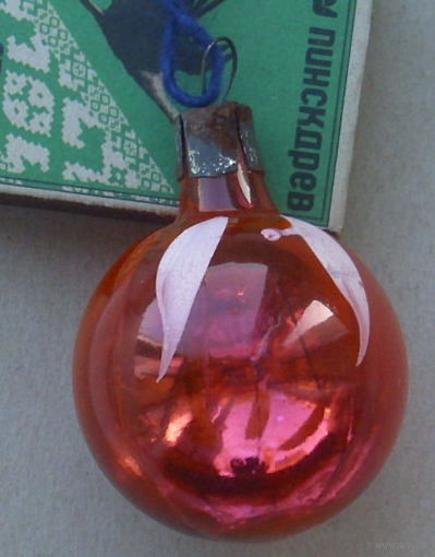 Ёлочная игрушка. *35.
