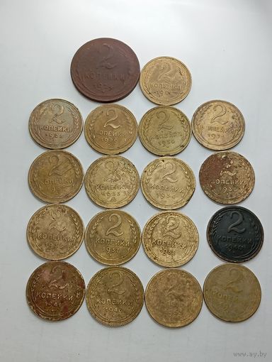 2 копейки СССР 1924 , 1926 , 1928 , 1929 , 1930 , 1931 , 1932 , 1933 , 1934 , 1935 , 1936 , 1937 , 1938 , 1940 , 1941 , 1946 , 1953 , 1955 года .