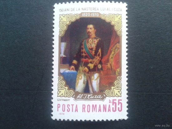 Румыния 1970 фюрст, живопись одиночка