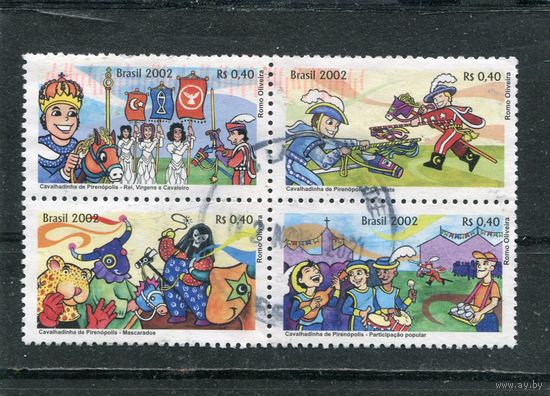 Бразилия. Детские праздники, фестивали